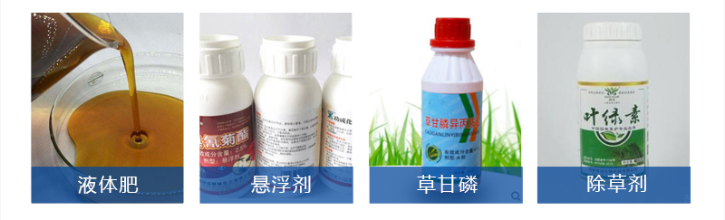 除草用消泡劑應用領(lǐng)域圖