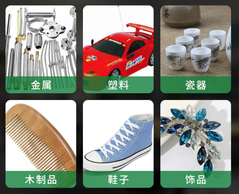 (圖:粘合劑運用領(lǐng)域)