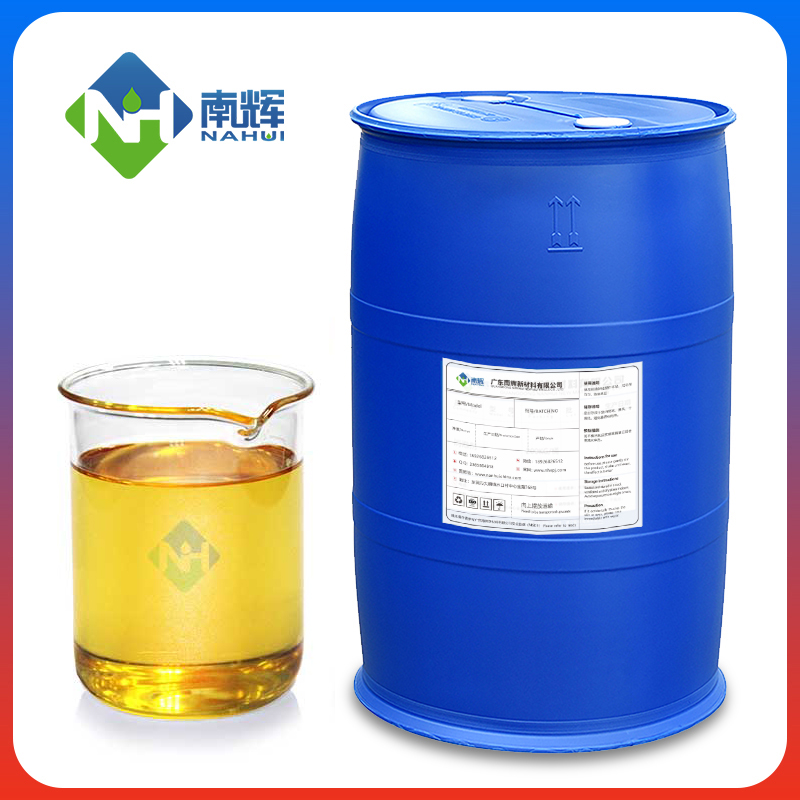 (圖:南輝制藥廠(chǎng)污水處理用消泡劑)