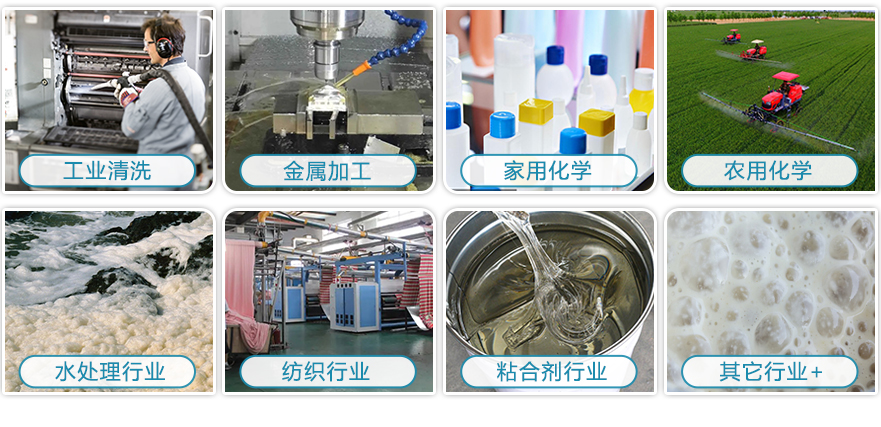 （圖：有機硅消泡劑應用特點(diǎn)）