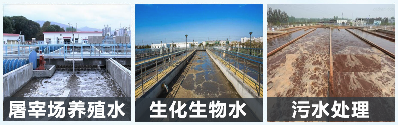 (圖:污泥處理消泡劑產(chǎn)品應用)