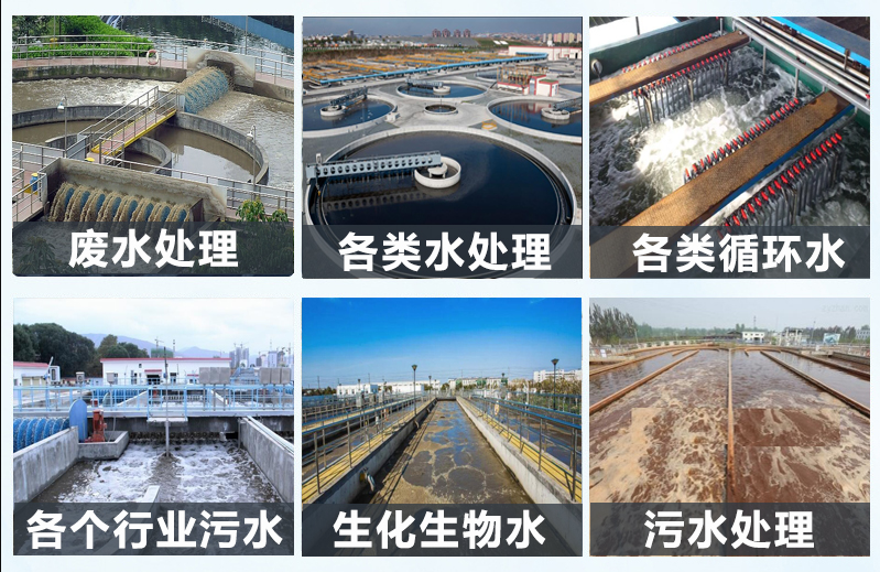 (圖:垃圾水處理消泡劑產(chǎn)品應用)