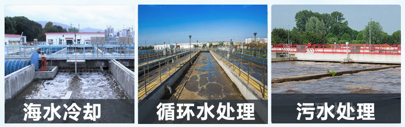 (圖:循環(huán)冷水水處理消泡劑應用)