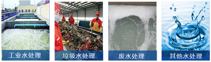 (圖:焦化廠(chǎng)污水處理消泡劑產(chǎn)品應用)