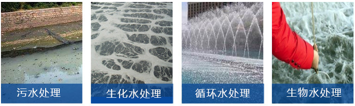 （圖：工業(yè)循環(huán)水處理消泡劑產(chǎn)品應用）