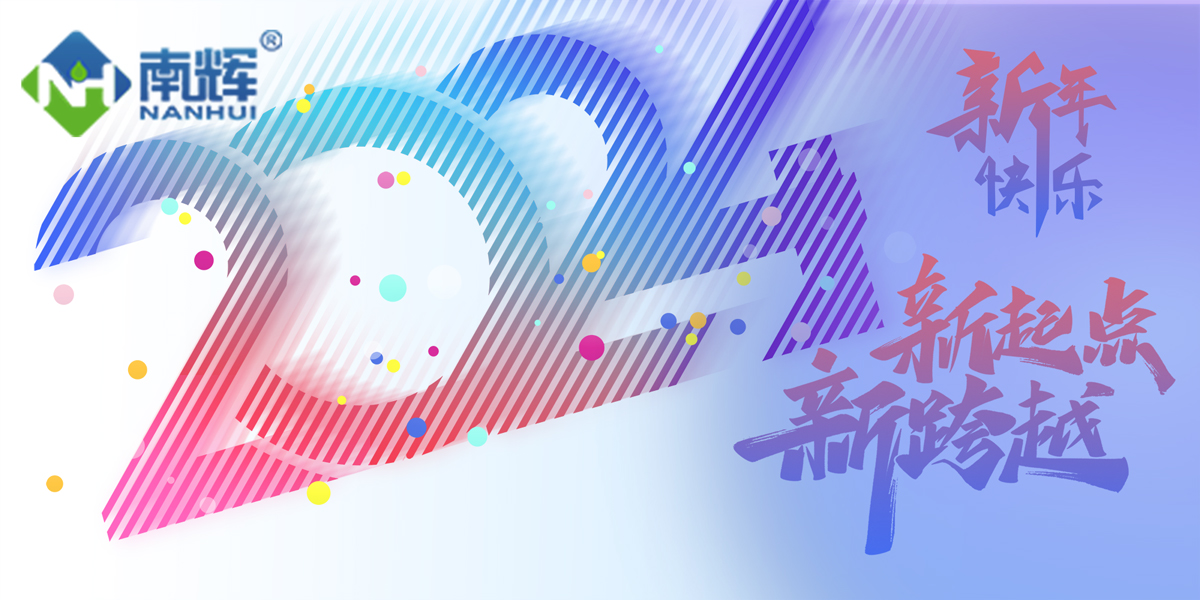 南輝消泡劑廠(chǎng)家